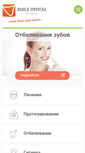 Mobile Screenshot of orthodont.uz